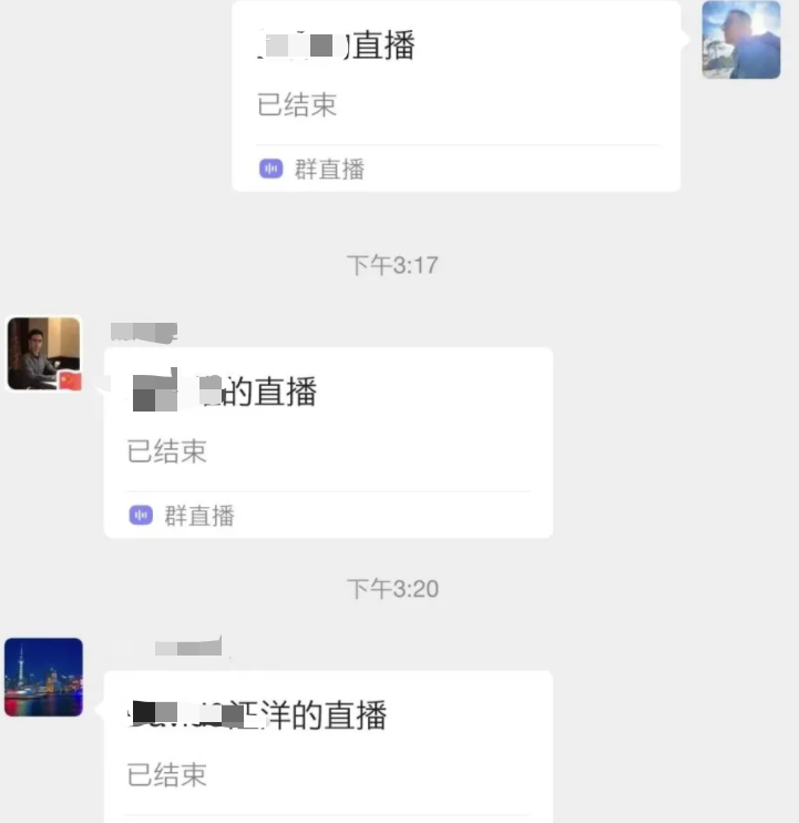 群直播内测，巨头“微信”下场：“另有所图”or“晚来一步”？