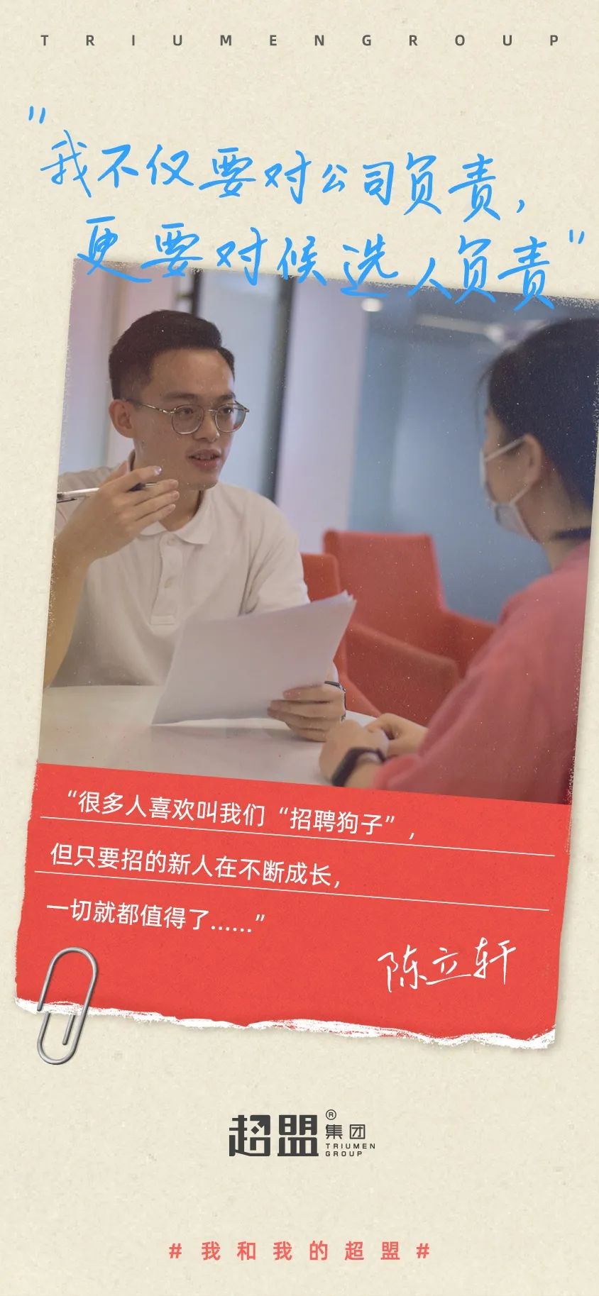 超盟｜2020，我们记录了“你我他”的不凡时刻