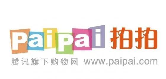 注意!微信重磅功能上线,“全民摆摊”即将来临?