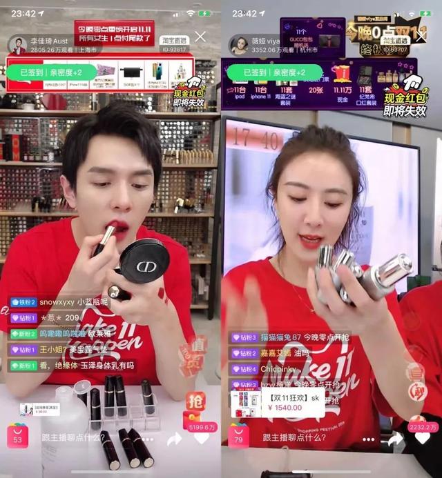 注意!微信重磅功能上线,“全民摆摊”即将来临?