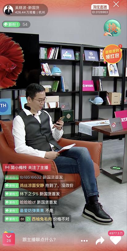 注意!微信重磅功能上线,“全民摆摊”即将来临?