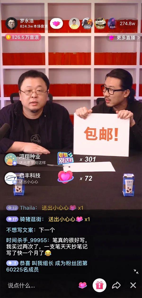 注意!微信重磅功能上线,“全民摆摊”即将来临?